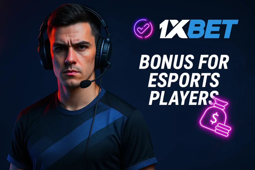 ईस्पोर्ट्स के लिए 1xBet बोनस